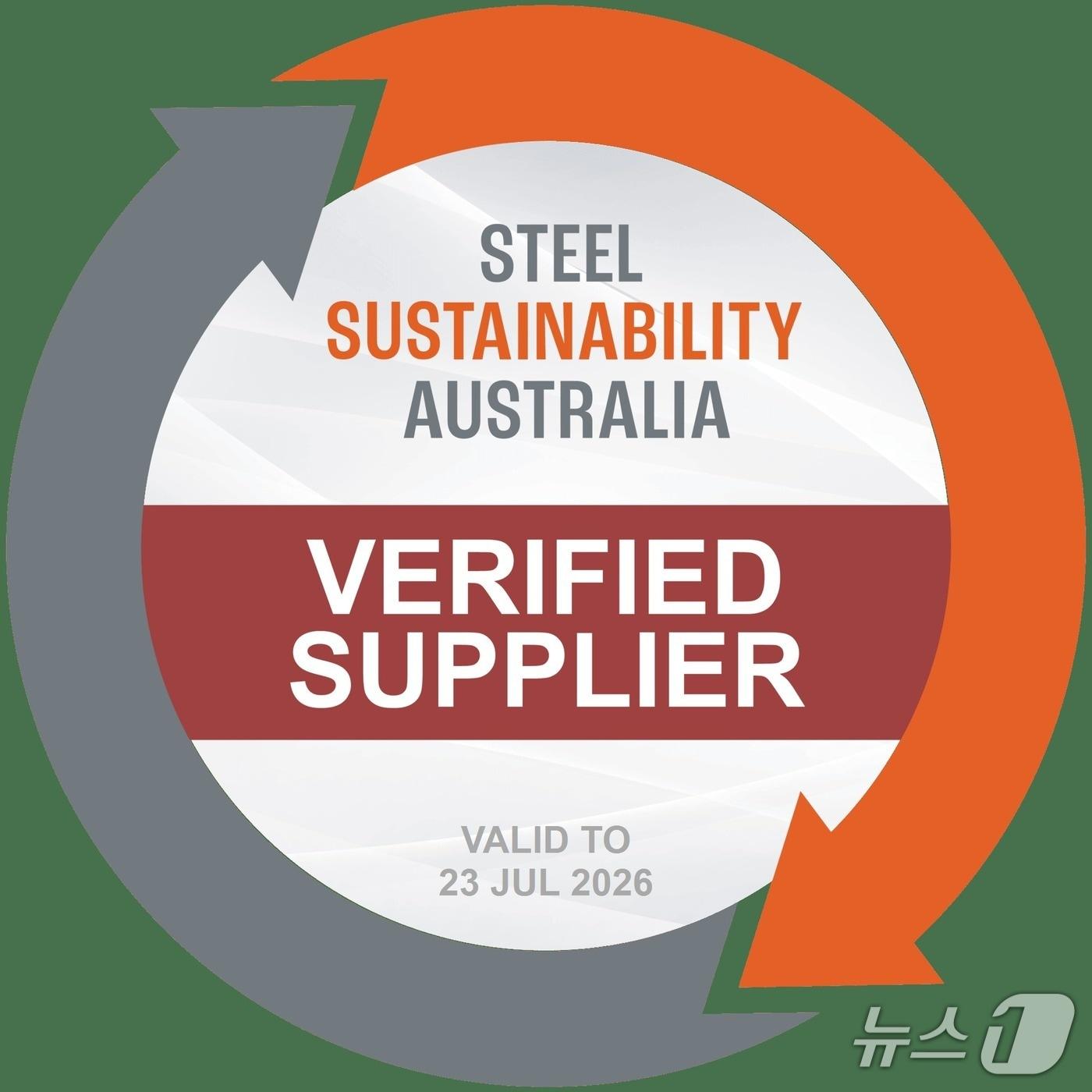 본문 이미지 - 호주 철강지속가능성 인증 마크(현대제철 제공)