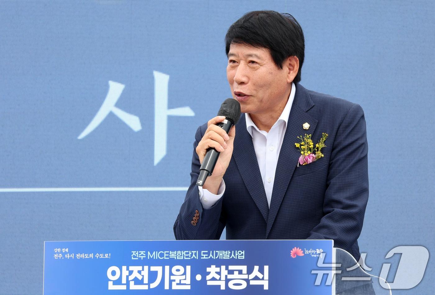 남관우 전주시의장이 8일 전북 전주시 전주종합경기장 일원에서 열린 &#39;전주 MICE복합단지 도시개발사업 안전기원·착공식&#39;에 참석해 축사를 하고 있다. 2025.8.8/뉴스1 ⓒ News1 유경석 기자