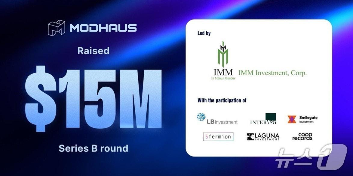 본문 이미지 - 모드하우스 제공.