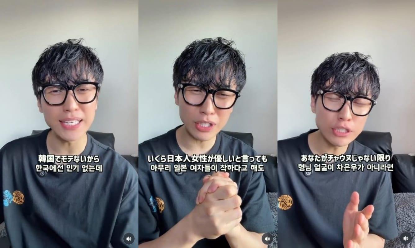 본문 이미지 - (SNS 갈무리)