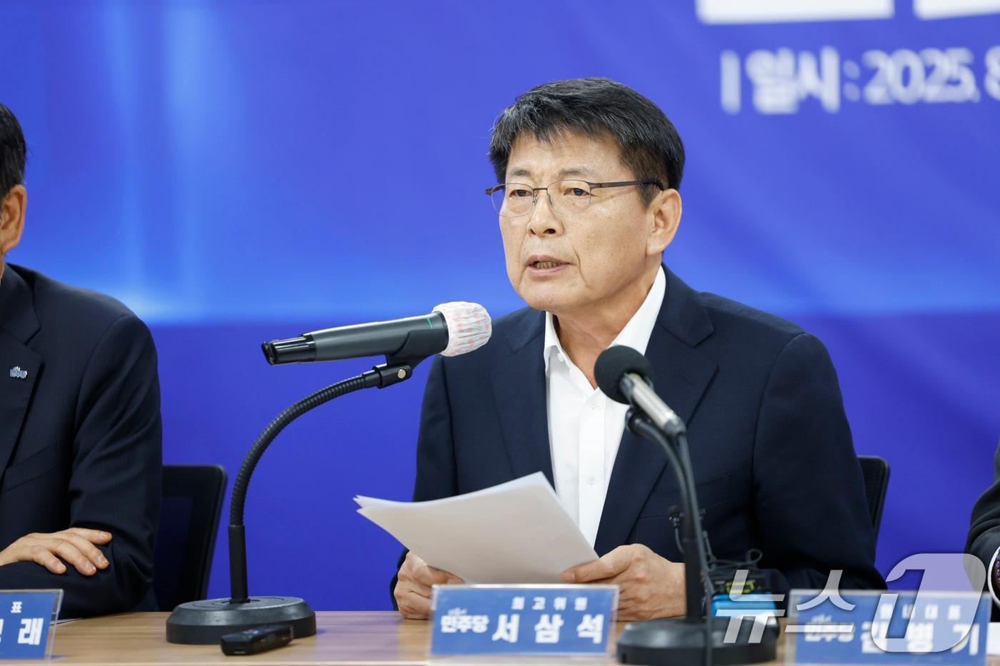 서삼석 더불어민주당 신임 최고위원이 8일 전남 무안 전남도당 회의실에서 열린 제145차 현장 최고위원회의에서 발언을 하고 있다. 2025.8.8/뉴스1 ⓒ News1 김태성 기자