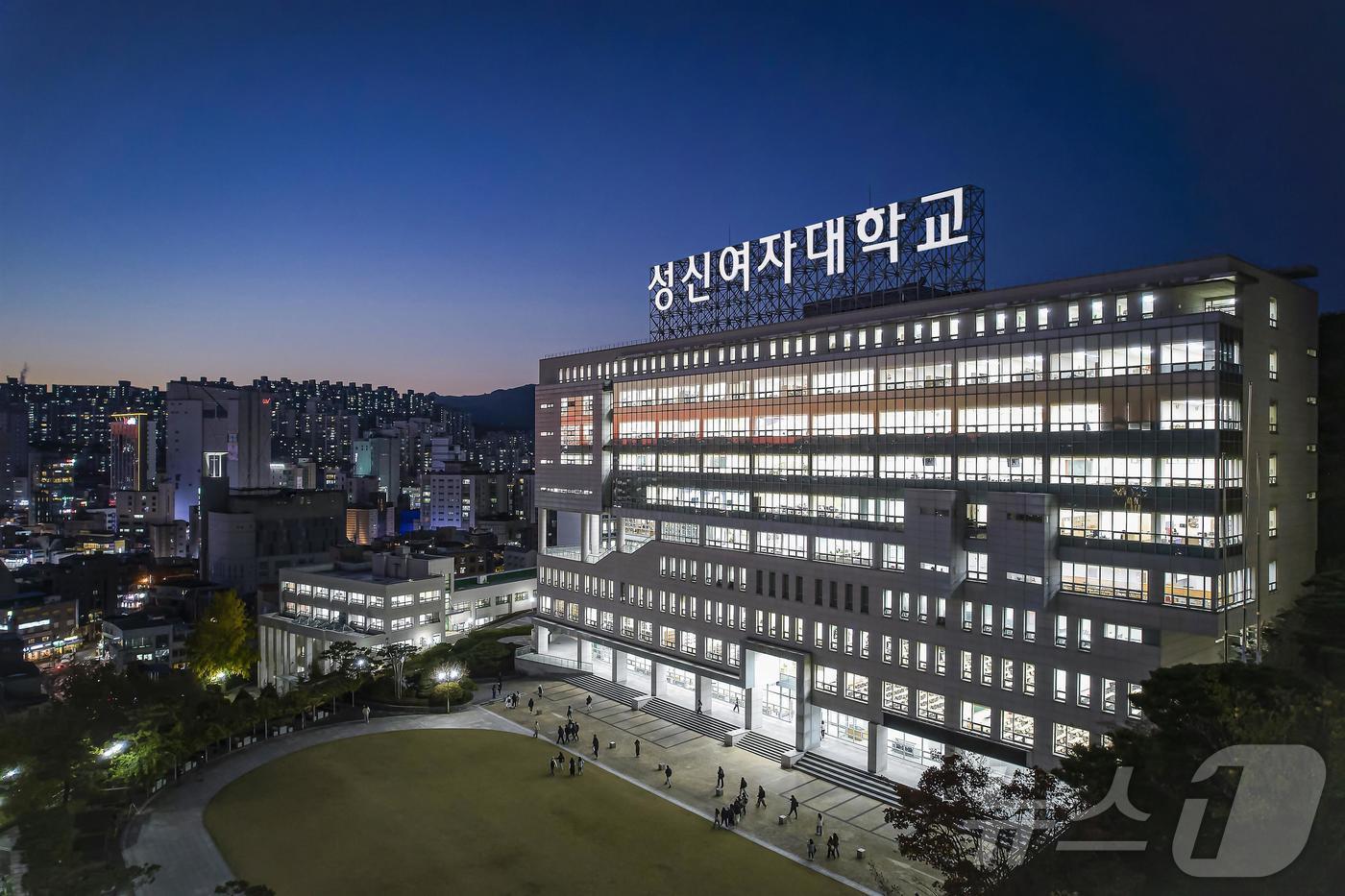 성신여대 전경.&#40;성신여대 제공&#41; ⓒ News1 김재현 기자