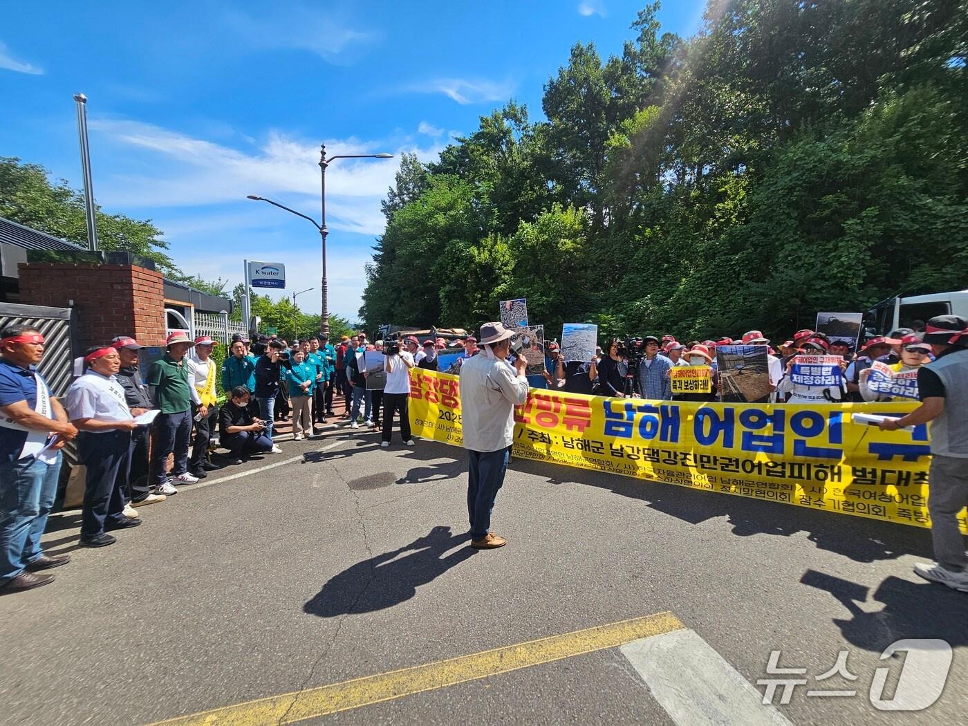 본문 이미지 - 남해군 남강댐 어업피해 비상대책위원회가 8일 한국수자원공사 남강댐지사 앞에서 남해안 쓰레기 유입 방지 대책 마련 집회를 열고 있다. 2025.8.8 뉴스1/한송학기자