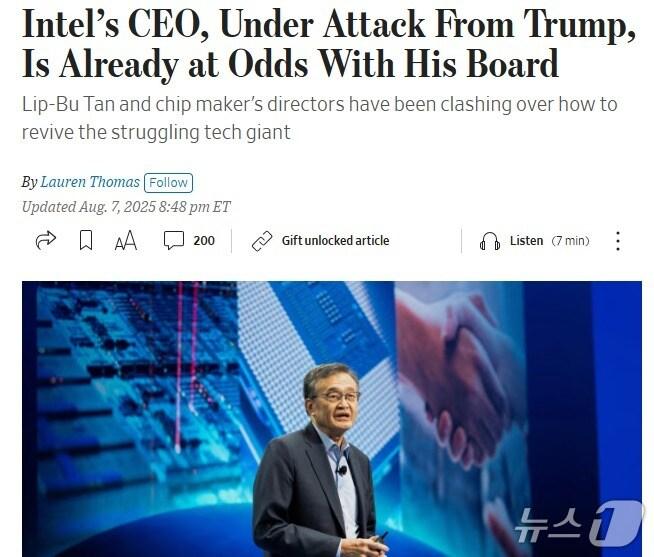 본문 이미지 - 해당 기사 - WSJ 갈무리