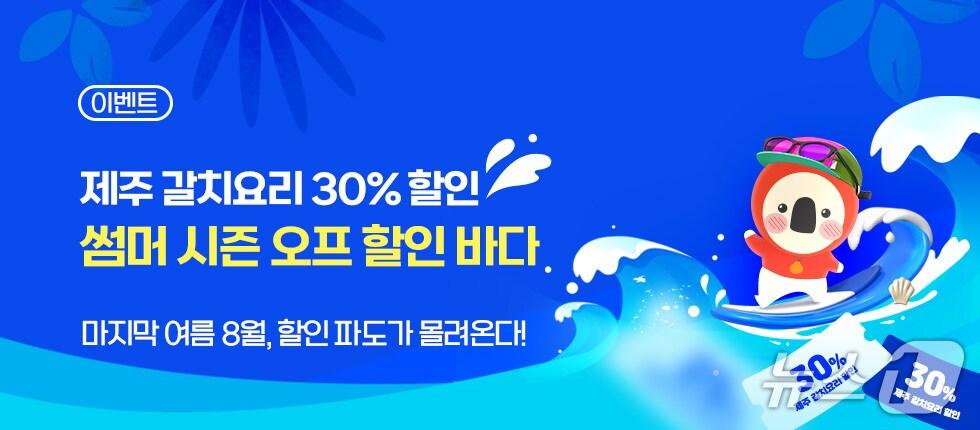 본문 이미지 -  뉴스1