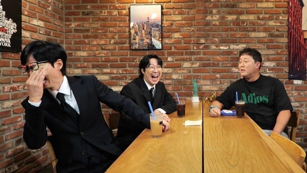 본문 이미지 - MBC '놀면 뭐하니?'