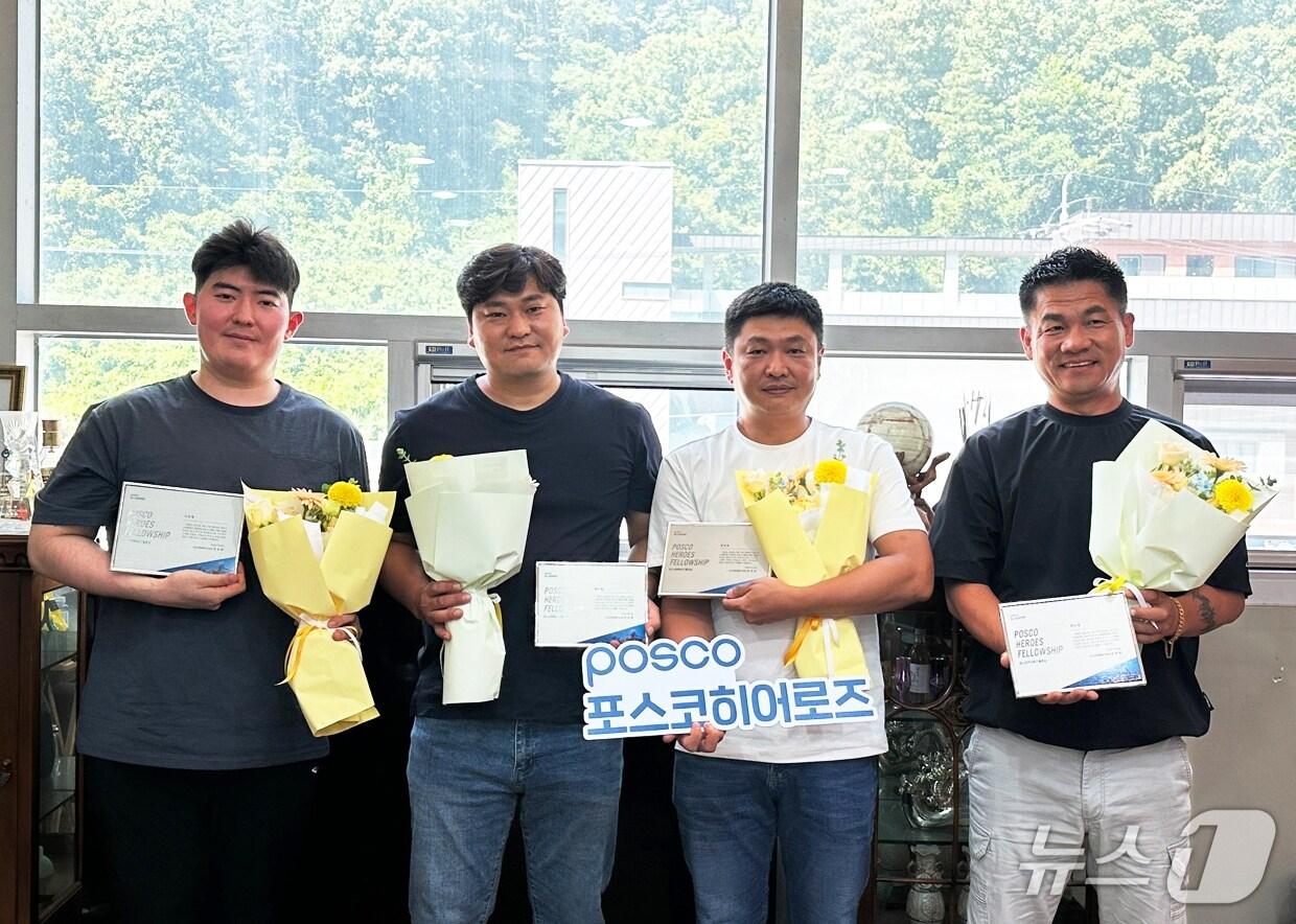본문 이미지 - 포스코히어로즈에 선정된  &#40;오른쪽부터&#41;최승일 씨&#40;49&#41;, 김인중 씨&#40;44&#41;, 정수연 씨&#40;50&#41;, 이장복 씨&#40;32&#41;&#40;광양제철소 제공&#41;