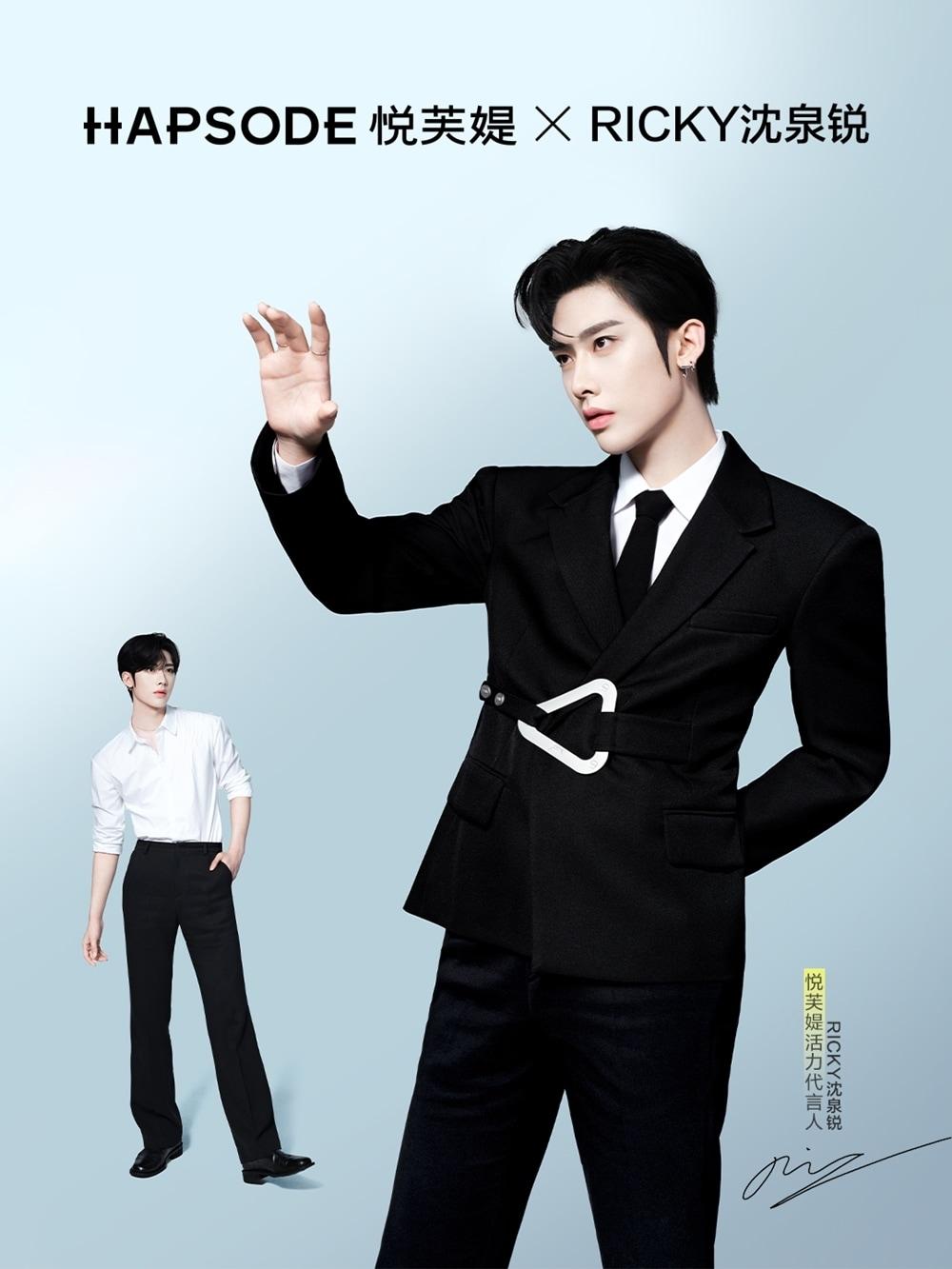 본문 이미지 - 제로베이스원 리키