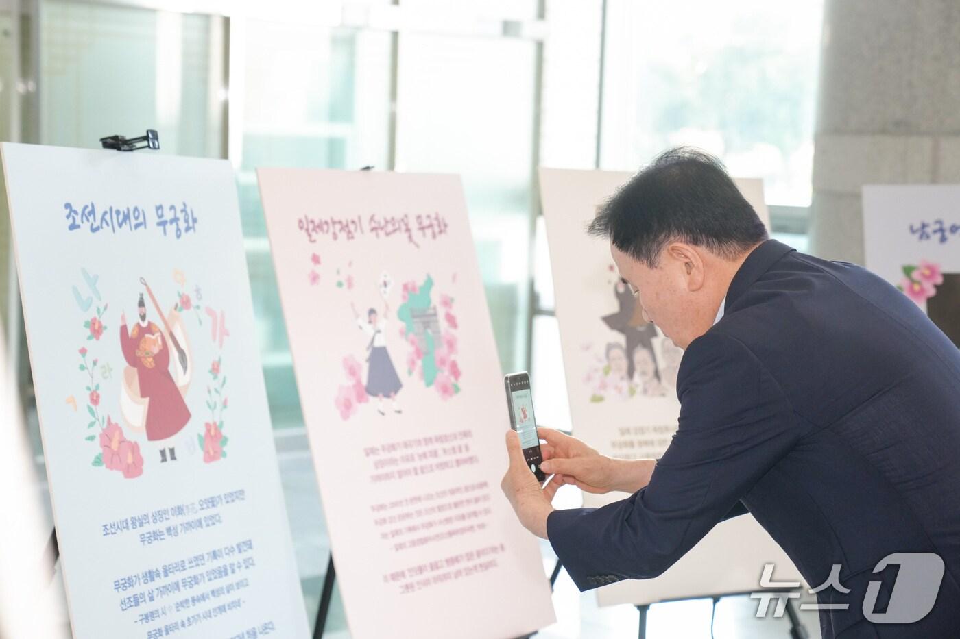  김지철 충남교육감이 8일 교육청 1층 로비에서 열린 '나라꽃 사랑의 날 기념행사'에서 사진을 찍고 있다. (충남교육청 제공, 재판매 및 DB금지) / 뉴스1