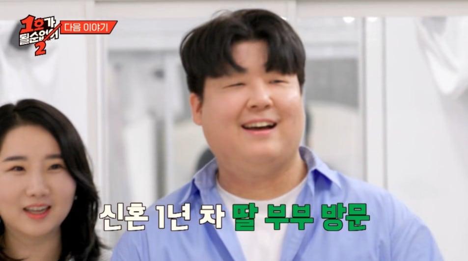 본문 이미지 - JTBC '1호가 될 순 없어2' 방송 화면 갈무리