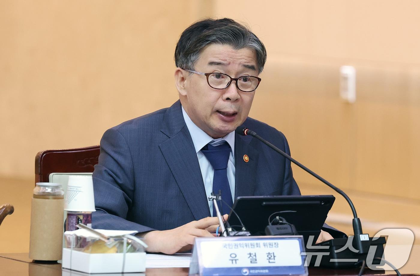 유철환 국민권익위원장. 2025.8.8/뉴스1 ⓒ News1 임세영 기자