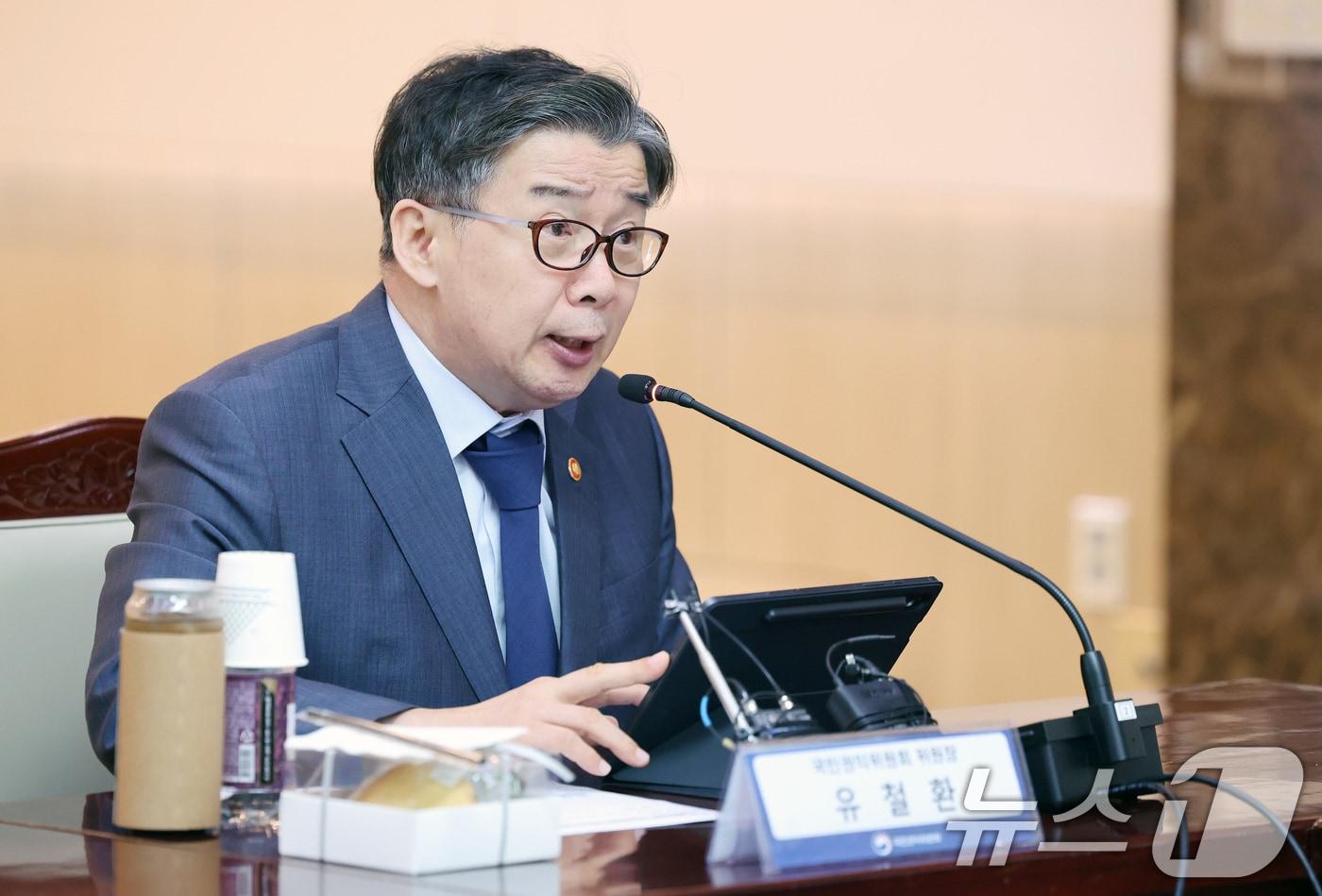 유철환 국민권익위원장. 2025.8.8/뉴스1 ⓒ News1 임세영 기자