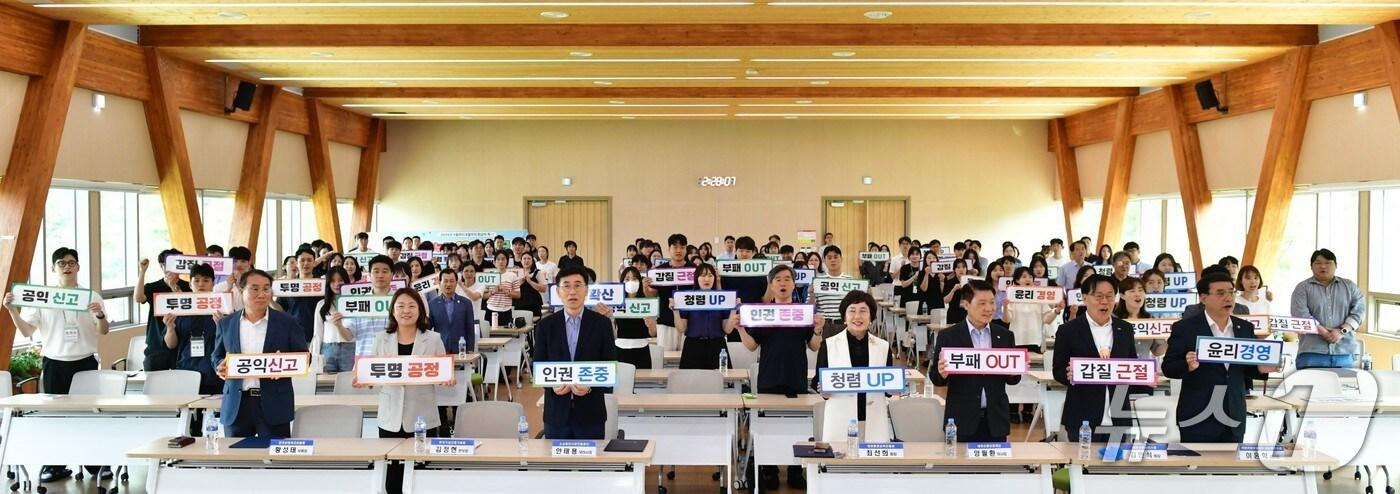 ‘2025년 청렴한빛네트워크 청렴·윤리·인권 결의대회에서 대전지역 공공기관 경영진과 임직원들이 결의를 다지고 있다. (산림청 한국산림복지진흥원 제공.재판매 및 DB 금지)/뉴스1