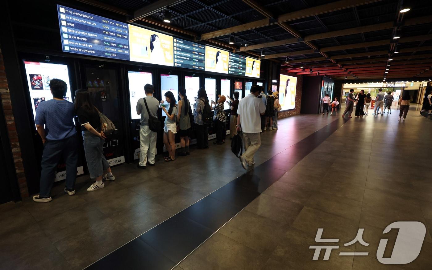 본문 이미지 - 서울의 한 영화관 모습. 2025.8.8 ⓒ 뉴스1 김명섭 기자