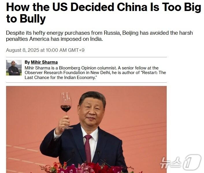 본문 이미지 - 해당 기사 - 블룸버그 갈무리