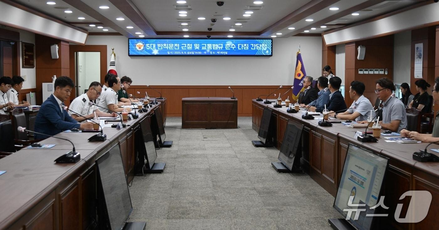 교통법규 준수 다짐 간담회.&#40;강원경찰청 제공. 재판매 및 DB금지&#41;/뉴스1