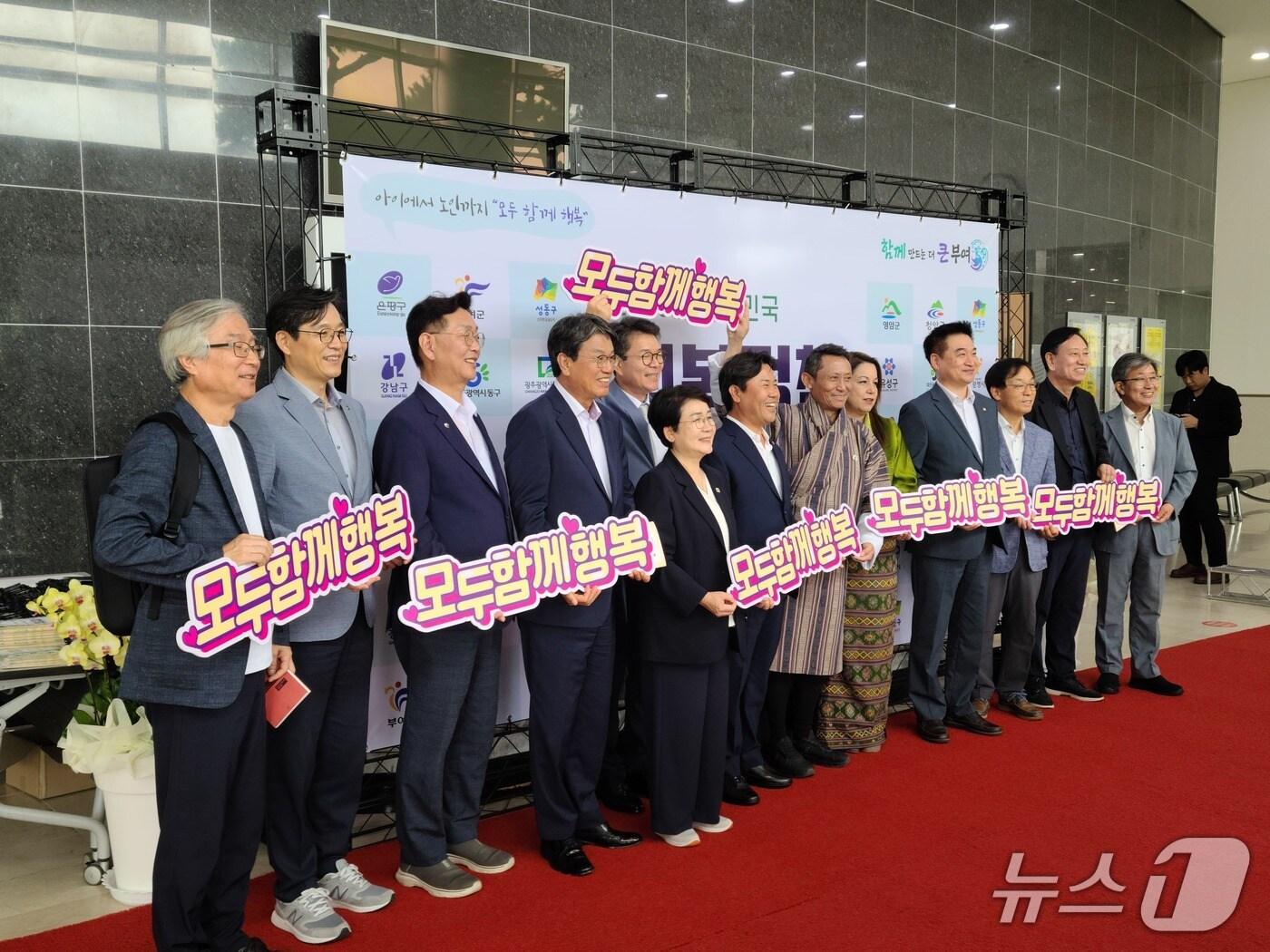 본문 이미지 - 행복정책 페스티벌에 참석한 정치인과 지자체장 등이 행사 전 기념촬영을 하고 있는 모습.(재판매 및 DB금지)/뉴스1 