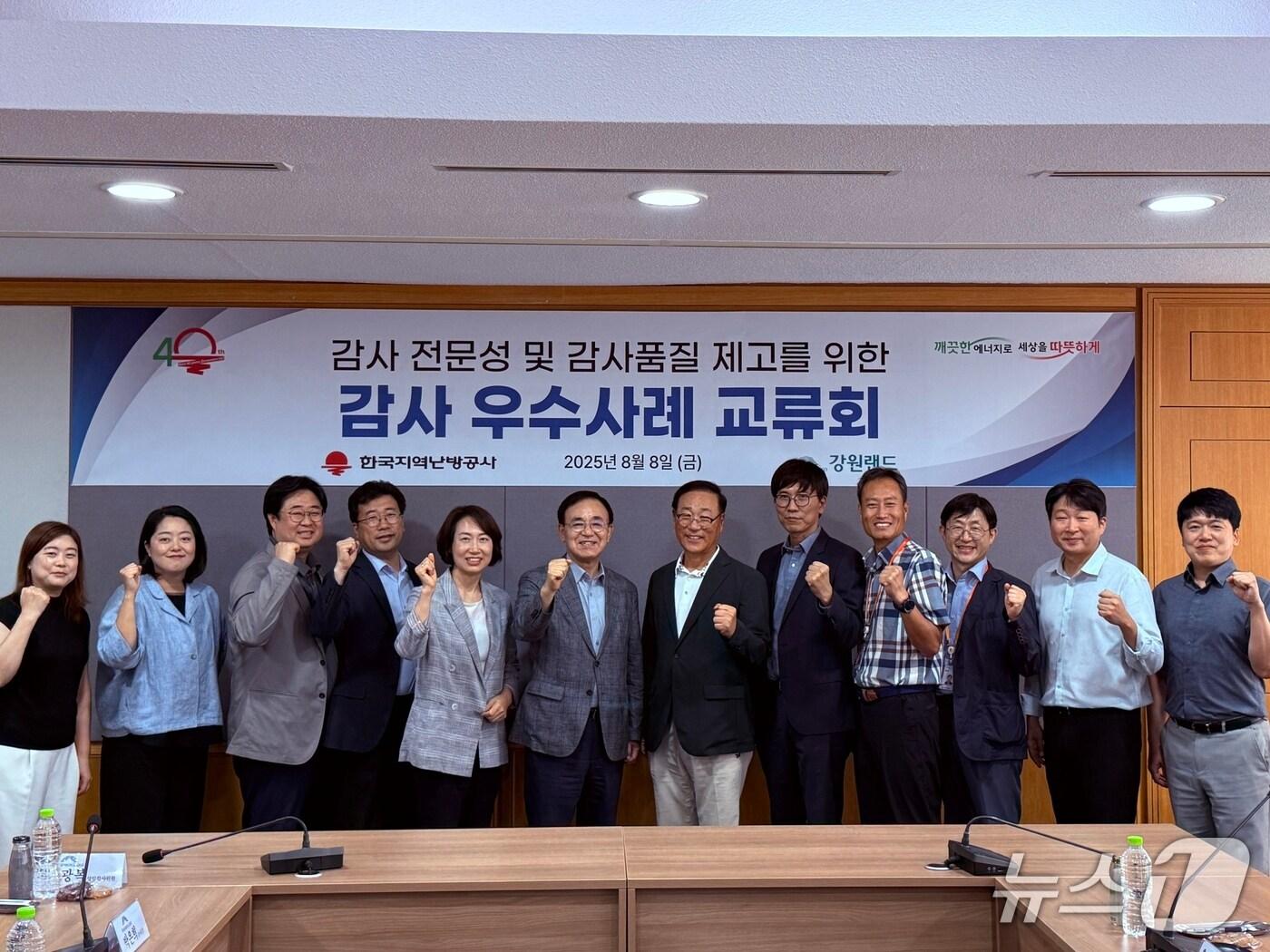 본문 이미지 - 강원랜드