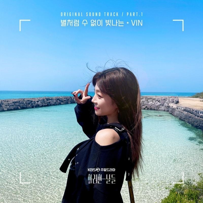 본문 이미지 - 다날엔터테인먼트 제공