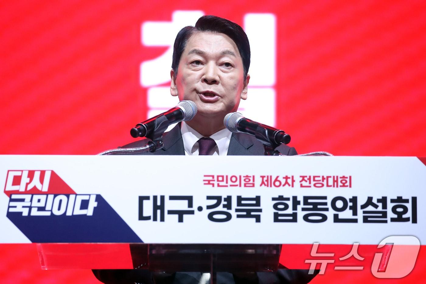 안철수 국민의힘 당 대표 후보가 지난 8일 오후 대구 북구 엑스코에서 열린 국민의힘 제6차 전당대회 대구·경북 합동연설회에서 정견발표를 하고 있다. 2025.8.8/뉴스1 ⓒ News1 공정식 기자