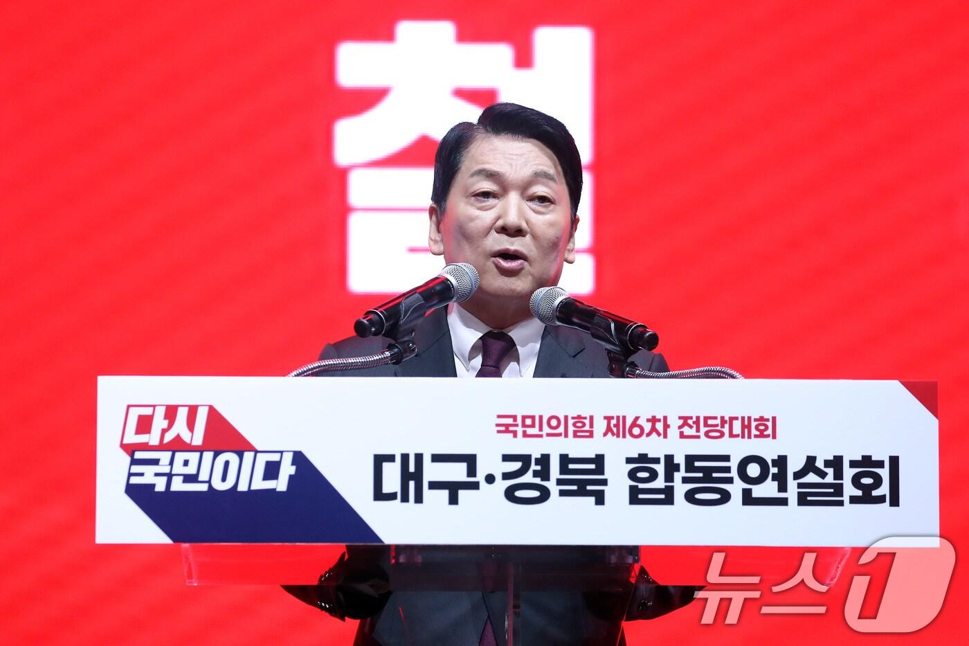 안철수 국민의힘 당 대표 후보가 8일 오후 대구 북구 엑스코에서 열린 국민의힘 제6차 전당대회 대구·경북 합동연설회에서 정견발표를 하고 있다. 2025.8.8/뉴스1 ⓒ News1 공정식 기자