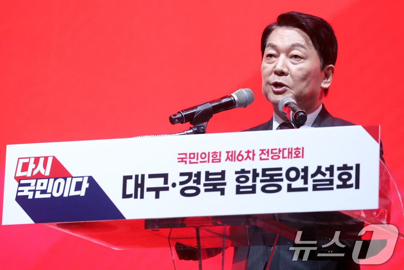 안철수 국민의힘 당 대표 후보가 8일 오후 대구 북구 엑스코에서 열린 국민의힘 제6차 전당대회 대구·경북 합동연설회에서 정견발표를 하고 있다. 2025.8.8/뉴스1 ⓒ News1 공정식 기자