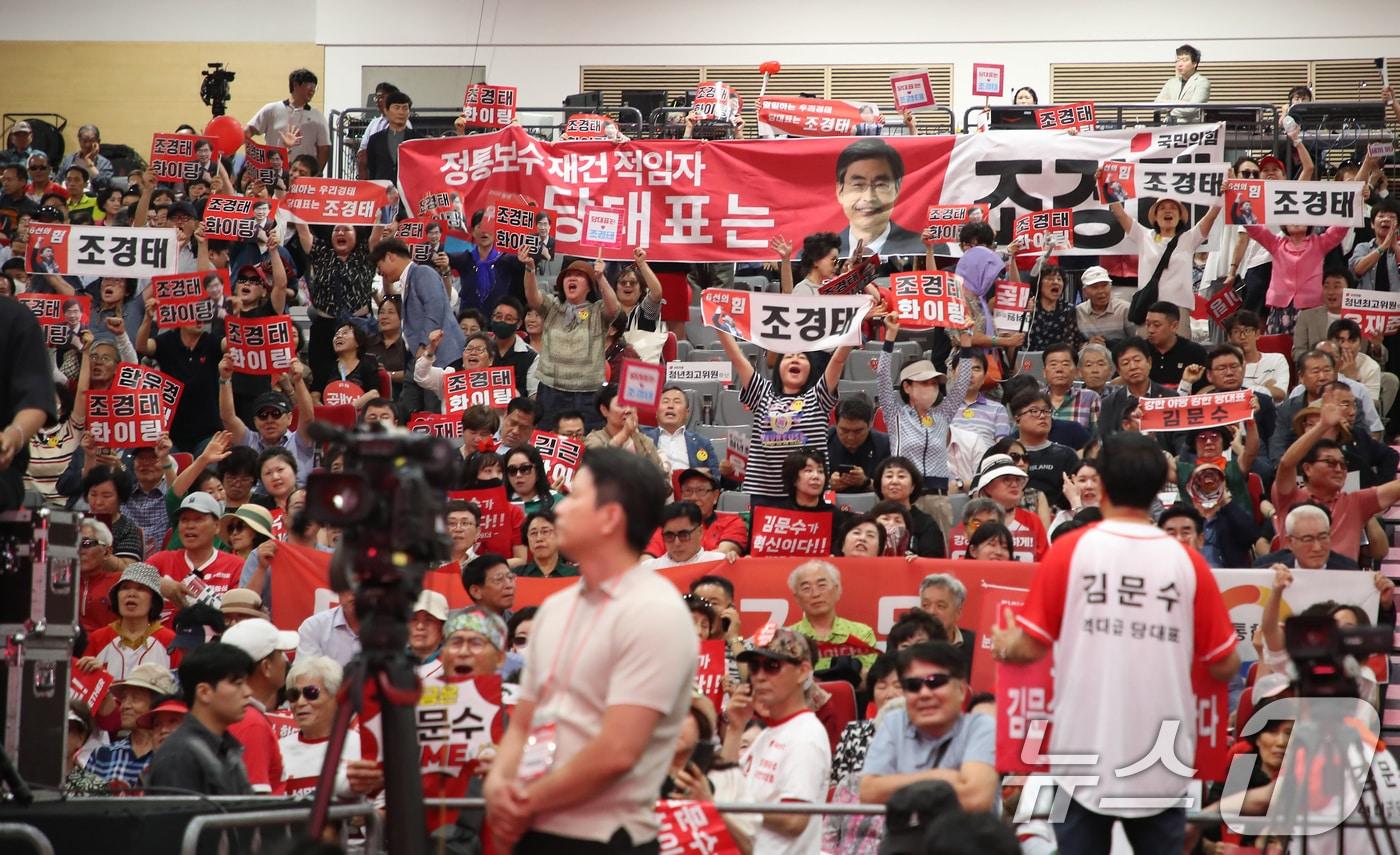 8일 오후 대구 북구 엑스코에서 열린 국민의힘 제6차 전당대회 대구·경북 합동연설회에 참석한 일부 당원들이 특정 후보를 지지하거나 &#39;탄핵 찬성파&#40;찬탄&#41;&#39;와 &#39;탄핵 반대파&#40;반탄&#41;&#39;로 나뉘어 &#34;배신자＂ 등 구호를 외치고 있다. 2025.8.8/뉴스1 ⓒ News1 공정식 기자