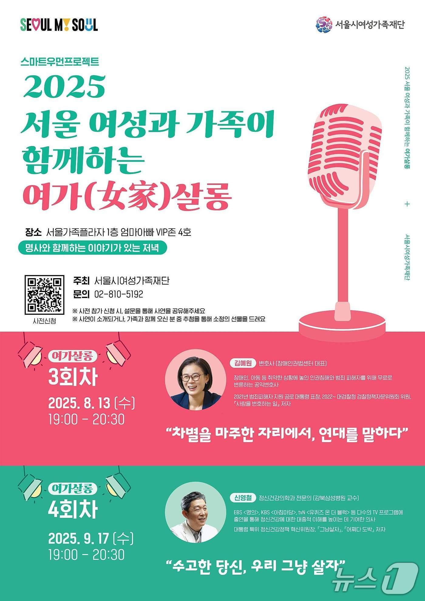 본문 이미지 - 서울시 제공