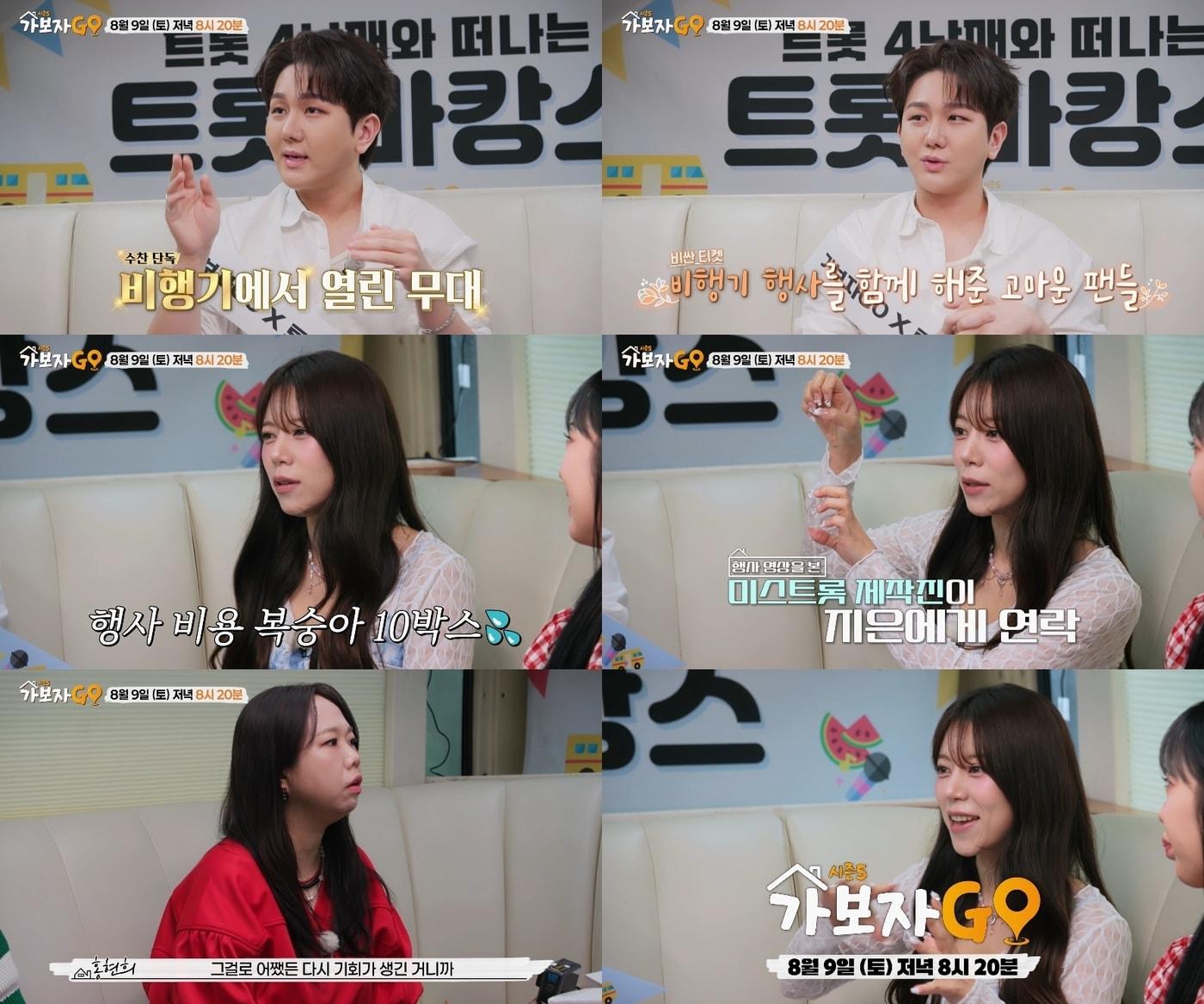 본문 이미지 - 가보자고 양지은