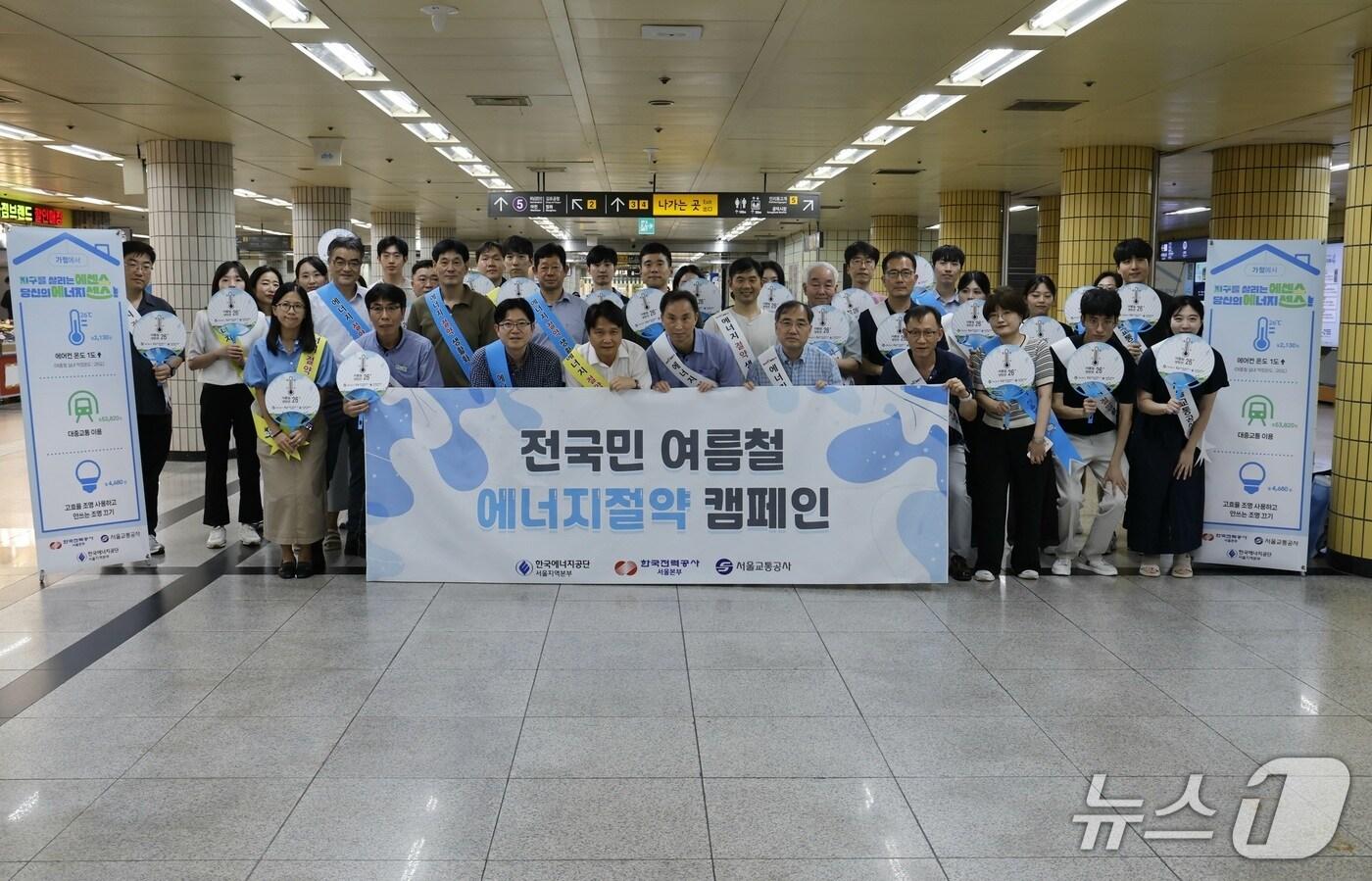 서울교통공사 제공