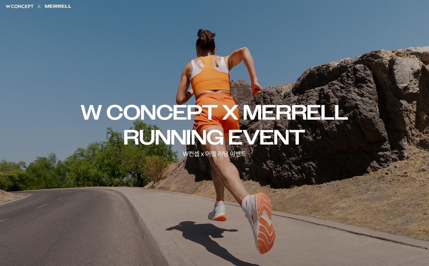 본문 이미지 - &#40;W컨셉 제공&#41;.