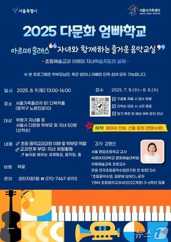 본문 이미지 - 서울시 제공