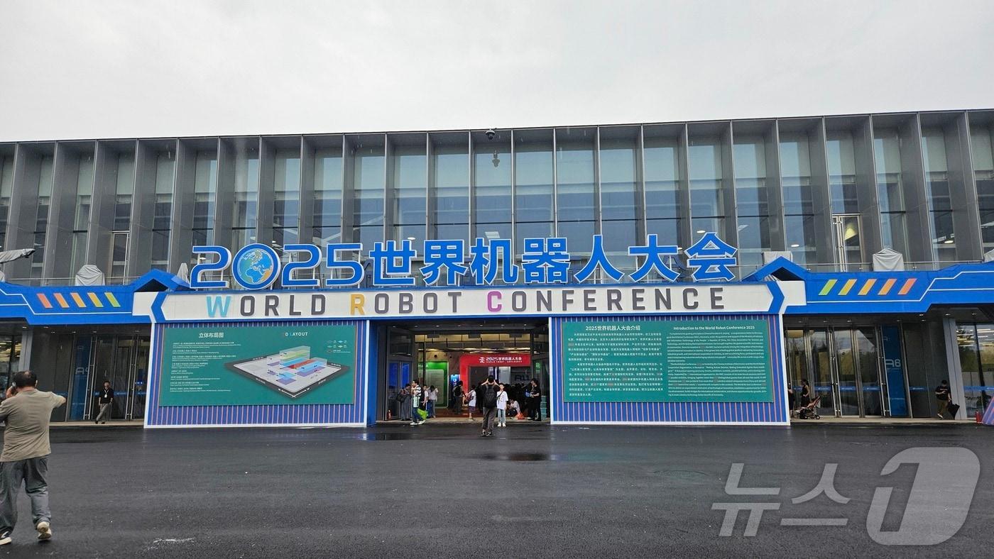 8일 중국 베이징 이좡 경제기술개발구에서 2025 세계 로봇 컨퍼런스&#40;WRC&#41;가 개최됐다 ⓒ News1 정은지 특파원