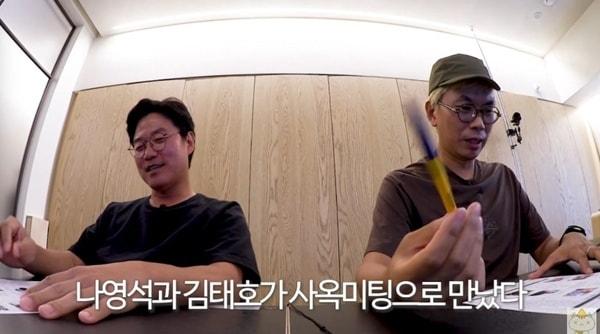 본문 이미지 - 유튜브 채널 '채널십오야' 캡처