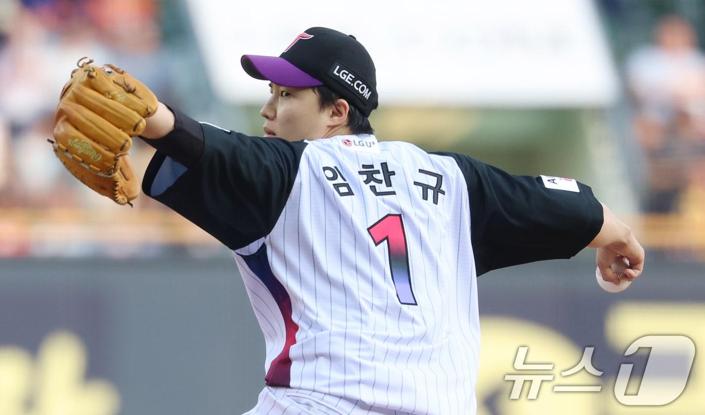 8일 오후 서울 송파구 잠실야구장에서 열린 프로야구 '2025 신한 SOL뱅크 KBO 리그' 한화 이글스와 LG 트윈스의 경기에서 1회초 LG 선발 임찬규가 역투를 하고 있다. 2025.8.8/뉴스1 ⓒ News1 김명섭 기자
