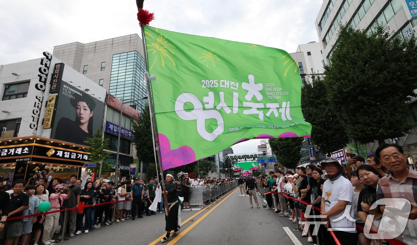 대전0시축제가 개막한 8일 오후 중앙로 일원에서 거리 퍼레이드가 펼쳐지고 있다. 2025.8.8/뉴스1 ⓒ News1 김기태 기자