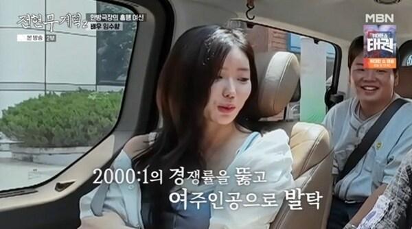 본문 이미지 - MBN·채널S '전현무계획2'