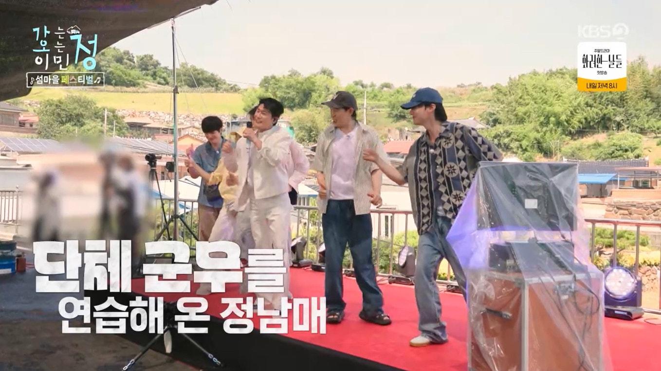 본문 이미지 - KBS 2TV '가는정 오는정 이민정'