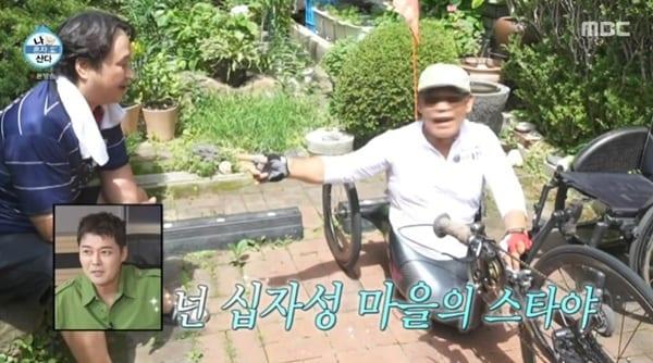 본문 이미지 - MBC '나 혼자 산다'