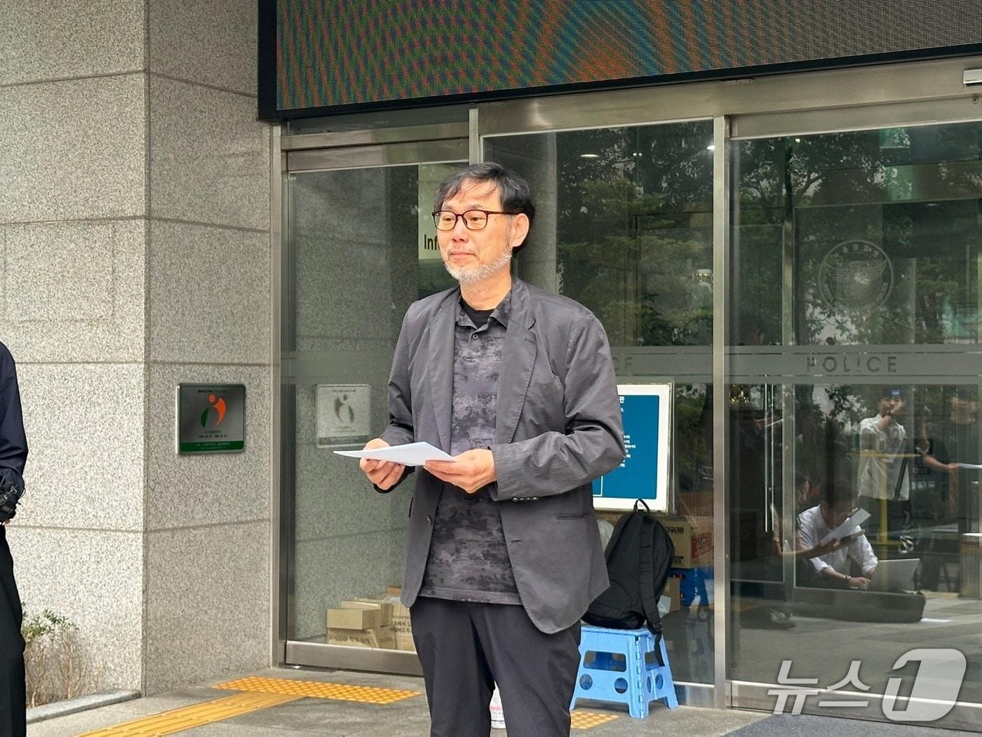 본문 이미지 - 9일 서울 마포구 서울경찰청 금융수사대 앞에서 김순환 서민민생대책위원회 사무총장이 고발인 조사 전 기자회견을 열고 있다. 2025.08.09/ⓒ 뉴스1 강서연 기자