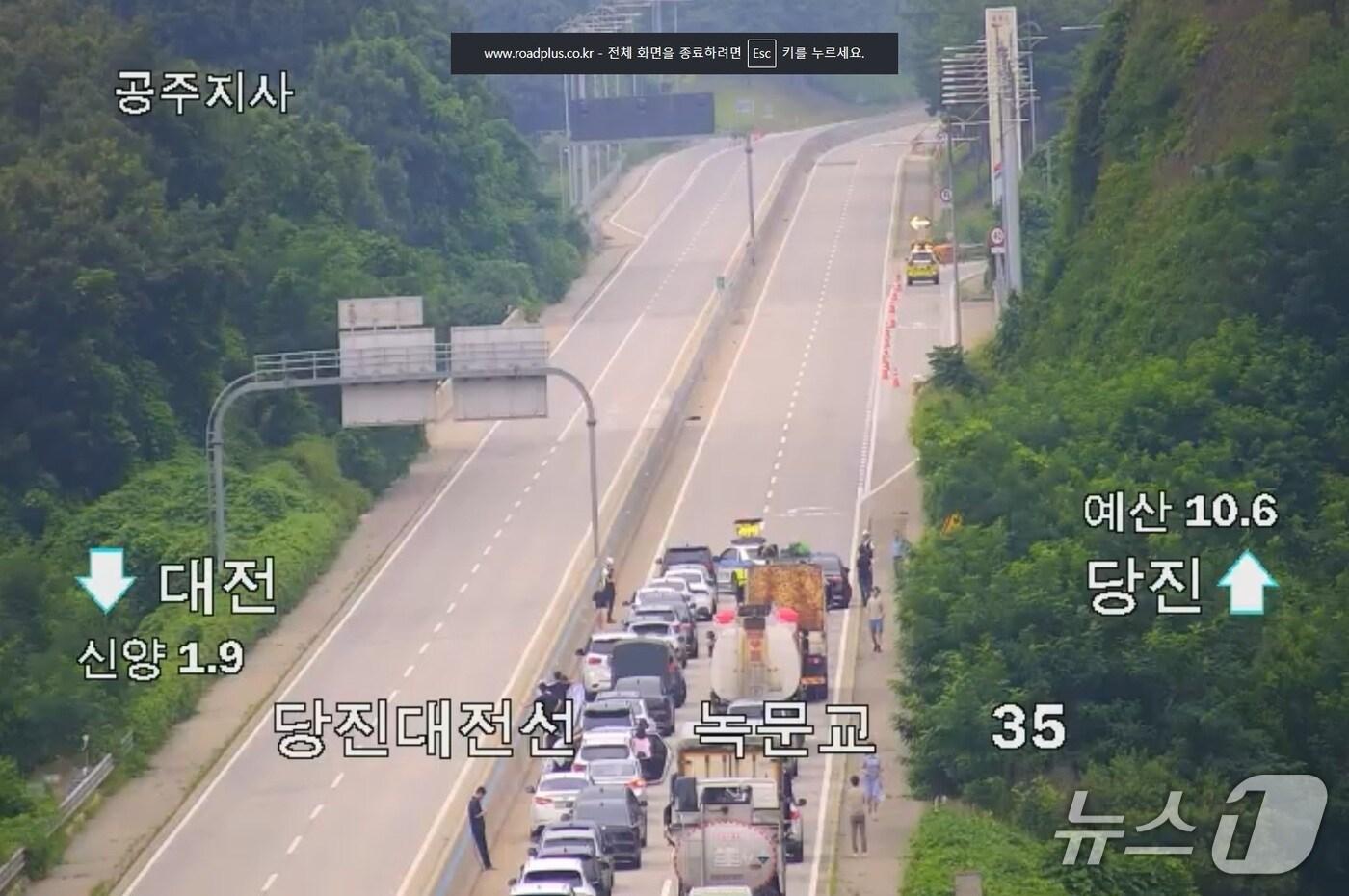 액화수소가스가 누출된 당진대전고속도로를 통제 중인 모습.  (도로공사 CCTV 갈무리, 재판매 및 DB금지) / 뉴스1