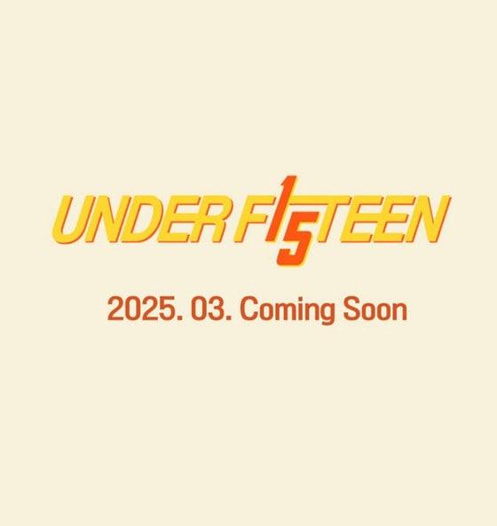 본문 이미지 - '언더피프틴' 인스타그램