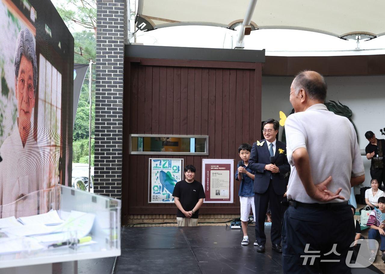 본문 이미지 - 9일 경기 광주시 나눔의 집에서 열린 위안부 피해자 기림의 날 기념식 및 기림문화제.(경기도 제공. 재판매 및 DB금지)