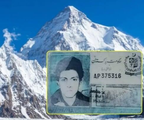 본문 이미지 - 지난달 31일(현지시간) 실종 28년 만에 파키스탄의 빙하에서 발견된 나르시딘의 신분증. <출처=페이스북>