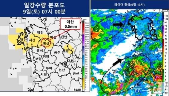 본문 이미지 -  기상청 관측 자료. / 뉴스1