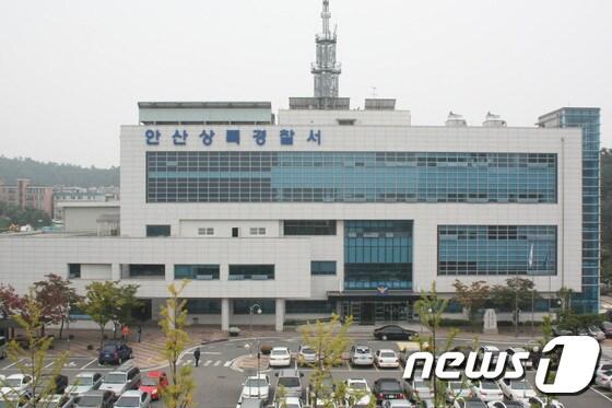 본문 이미지 - 안산상록경찰서 ⓒ News1 &#40;자료사진&#41;