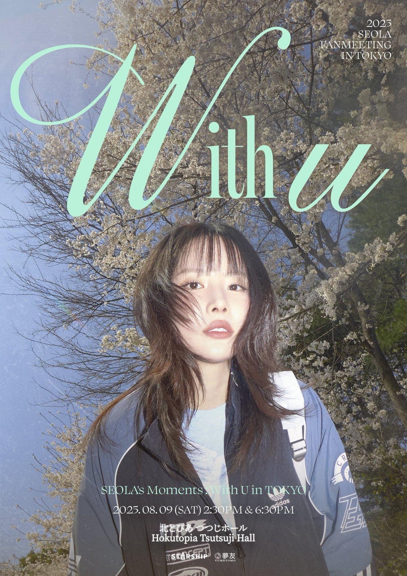 본문 이미지 - 스타쉽엔터테인먼트