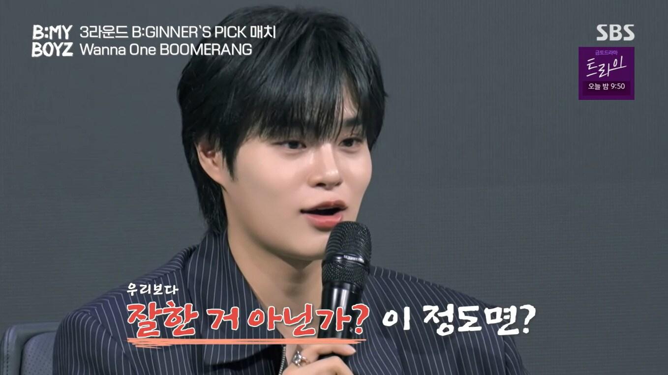 본문 이미지 - SBS '비 마이 보이즈'