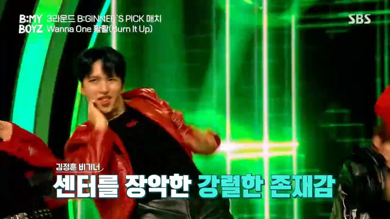 본문 이미지 - SBS '비 마이 보이즈'