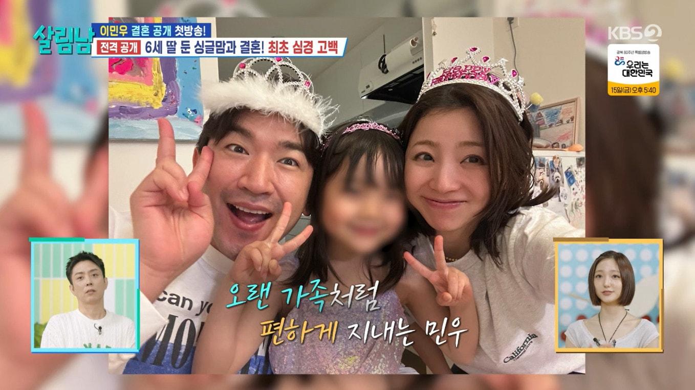 본문 이미지 - KBS 2TV '살림하는 남자들 시즌2'
